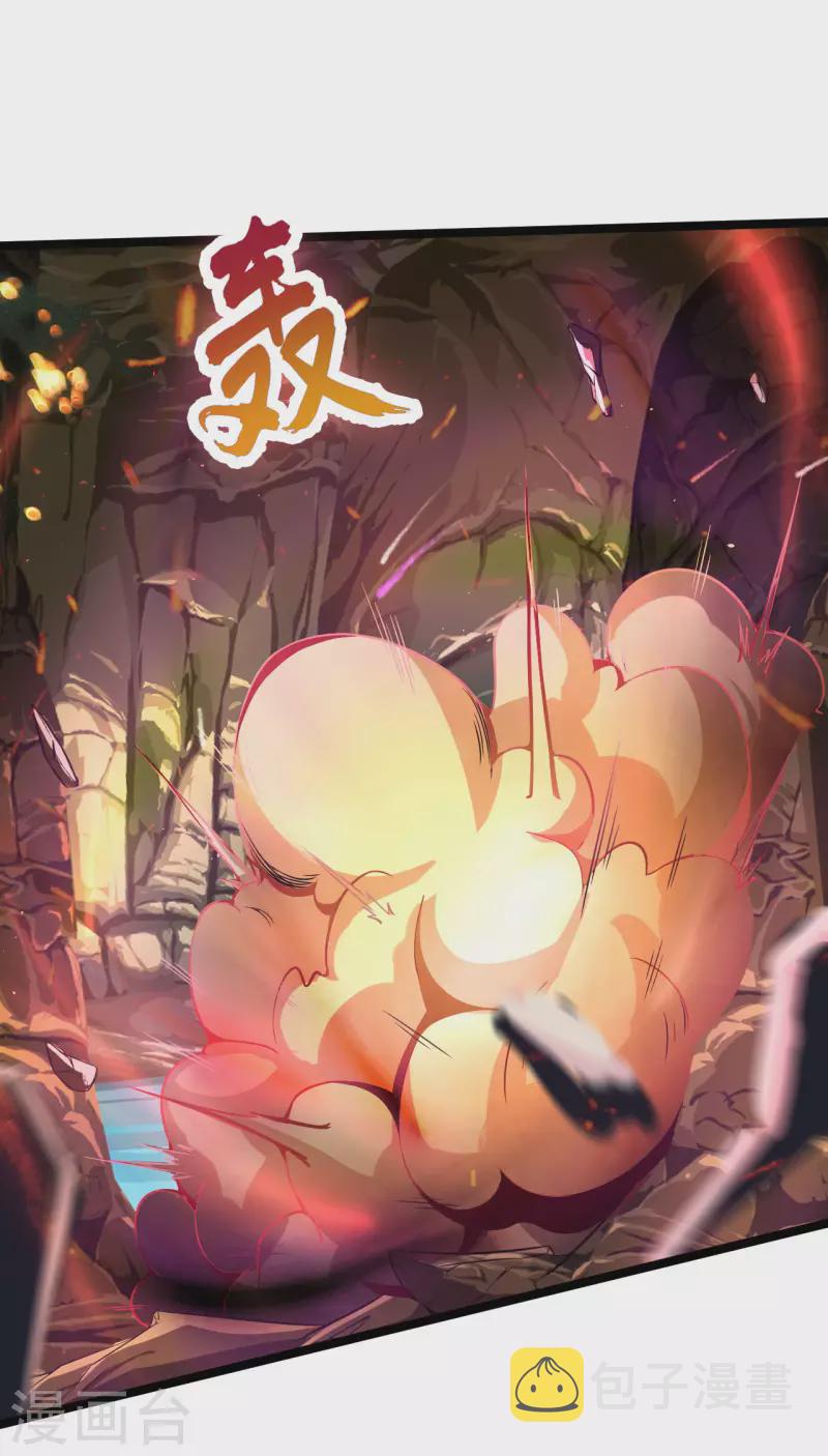 第57话 挂了吗？21