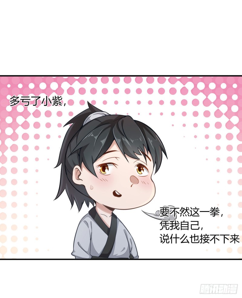 48-恩怨一笔勾销0