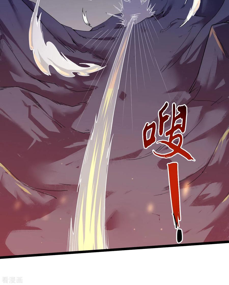 54-去死吧，人类11