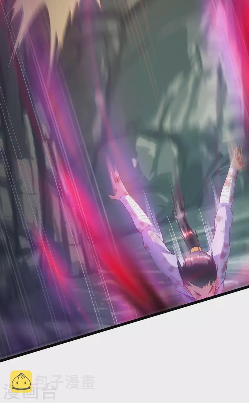 第57话 挂了吗？20