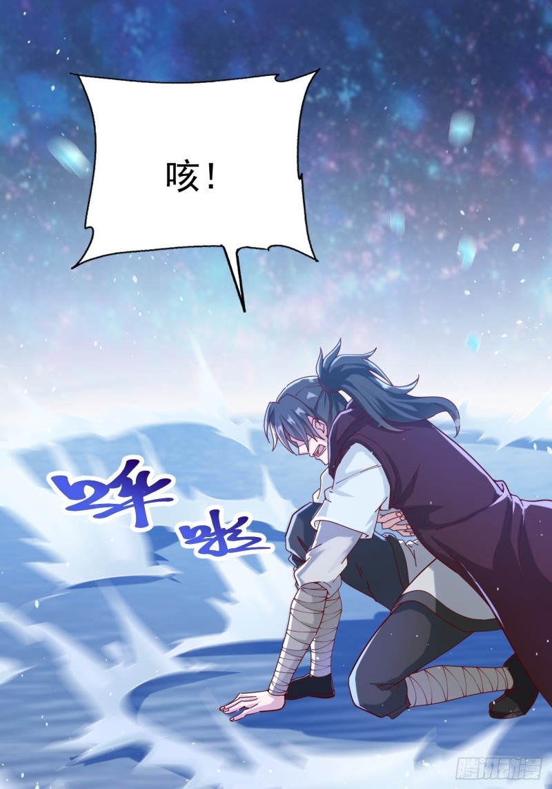 第34话 战胜心魔6