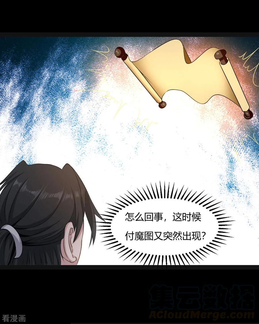 53-阵眼4