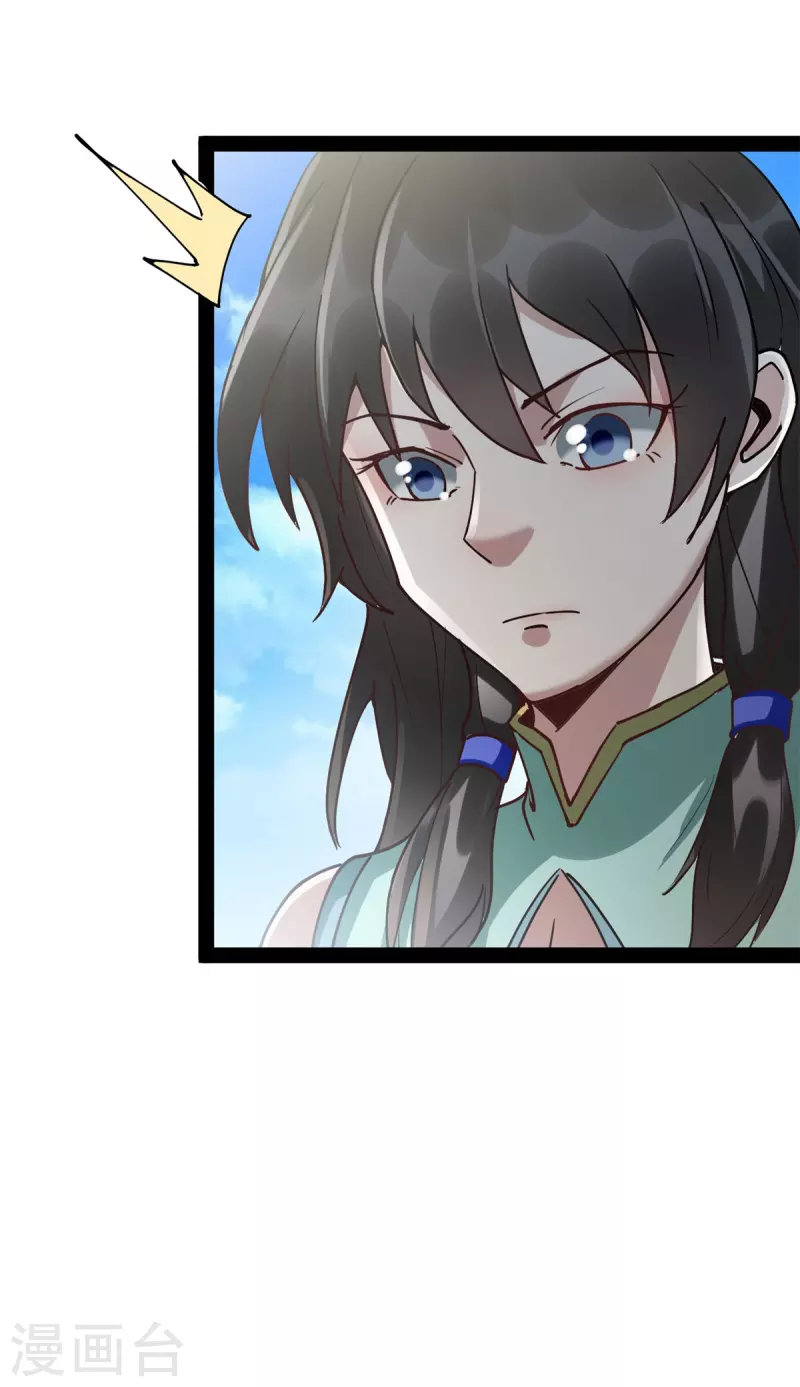 第94话 切磋13