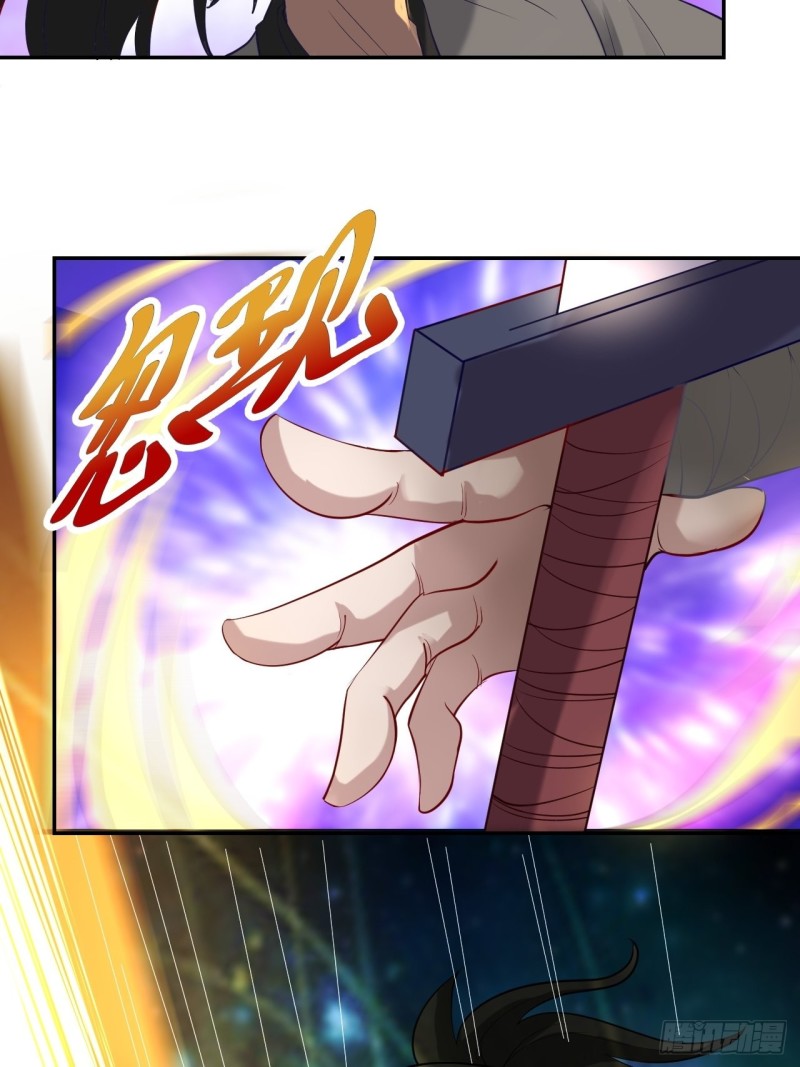 第35话 有人非礼45