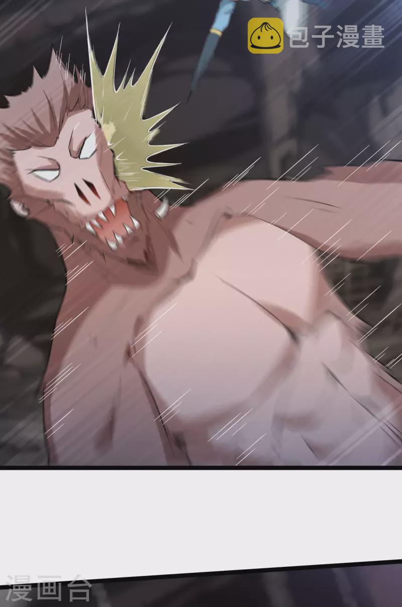 第79话 龙象之体24