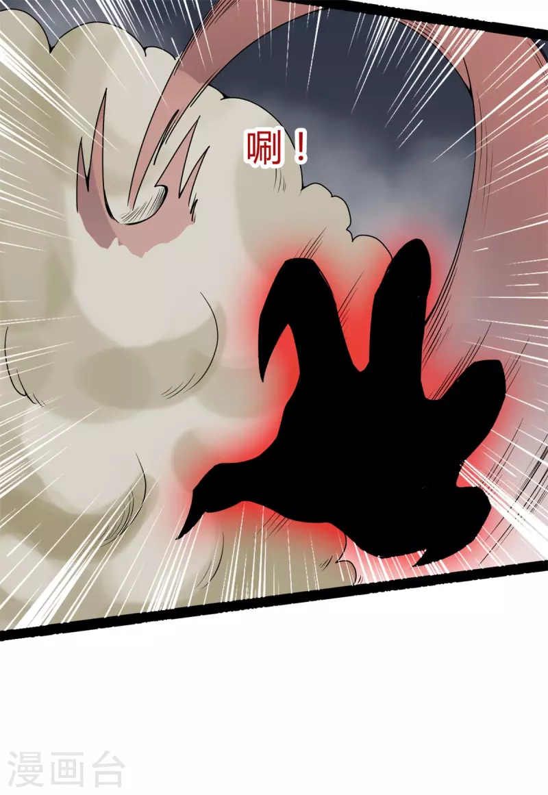 第102话 车轮战7
