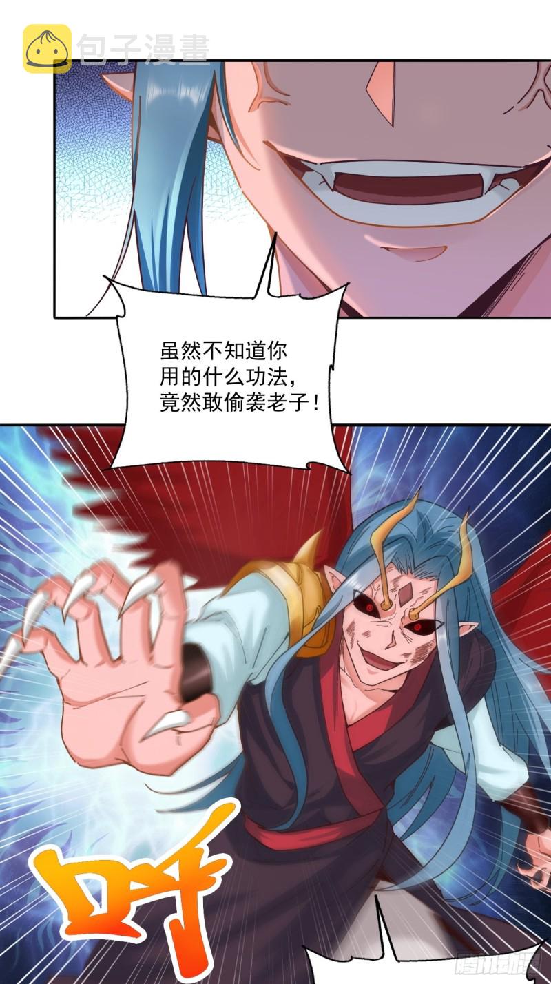 第31话 阿紫救主3