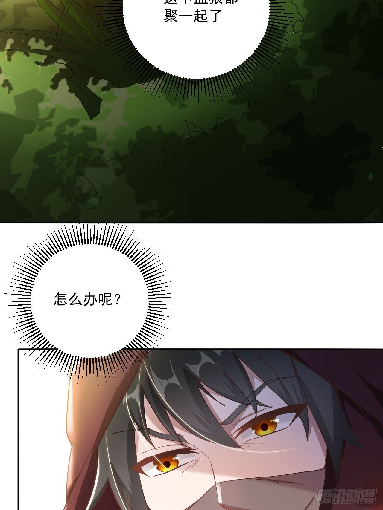 24-试炼18