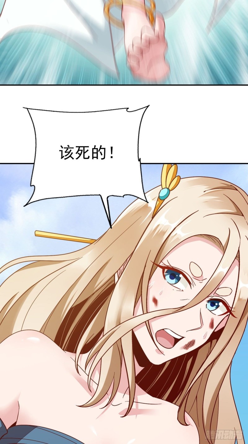 第30话 头要炸了24