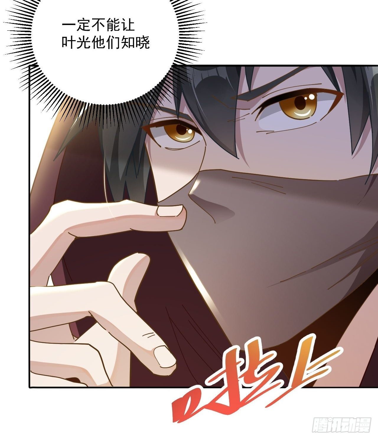 21-试炼开始21