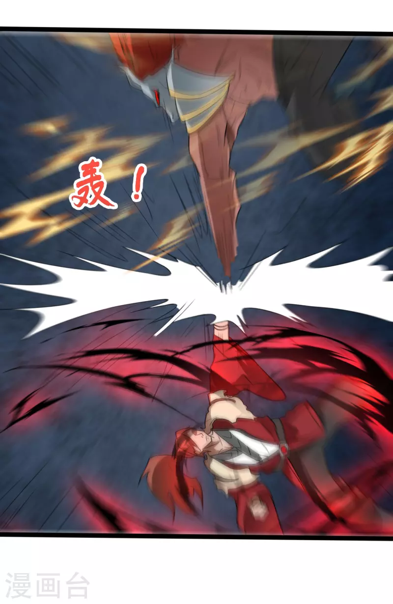 第108话 血魔少宗主14