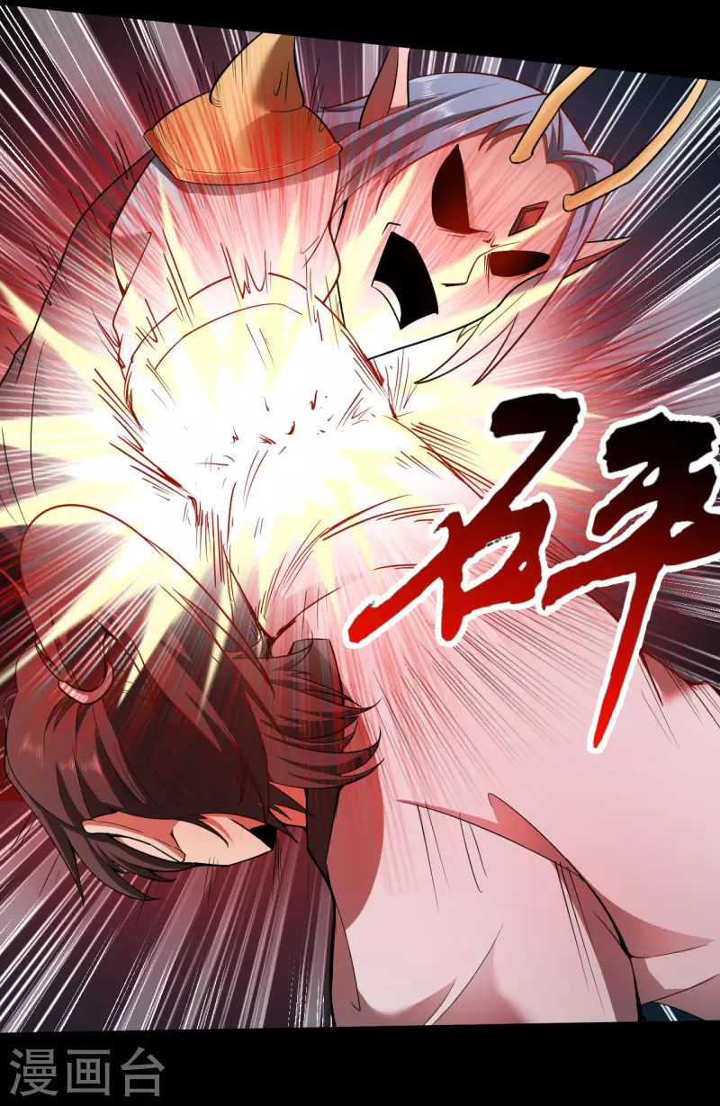 第56话 逃脱成功17