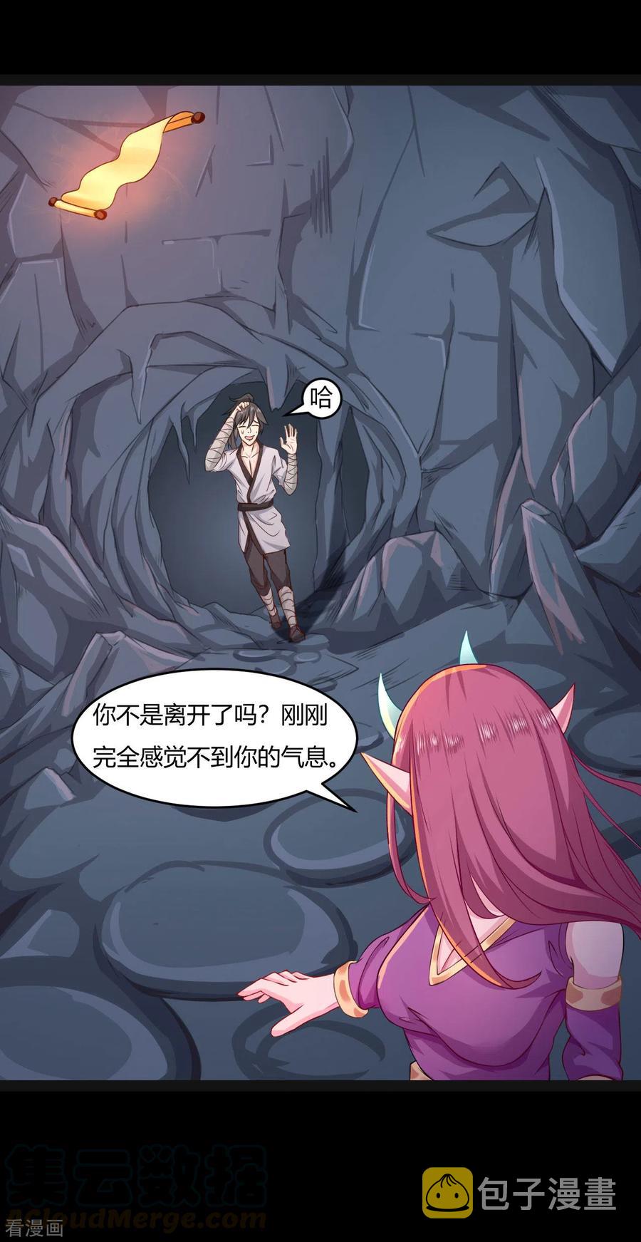 53-阵眼6