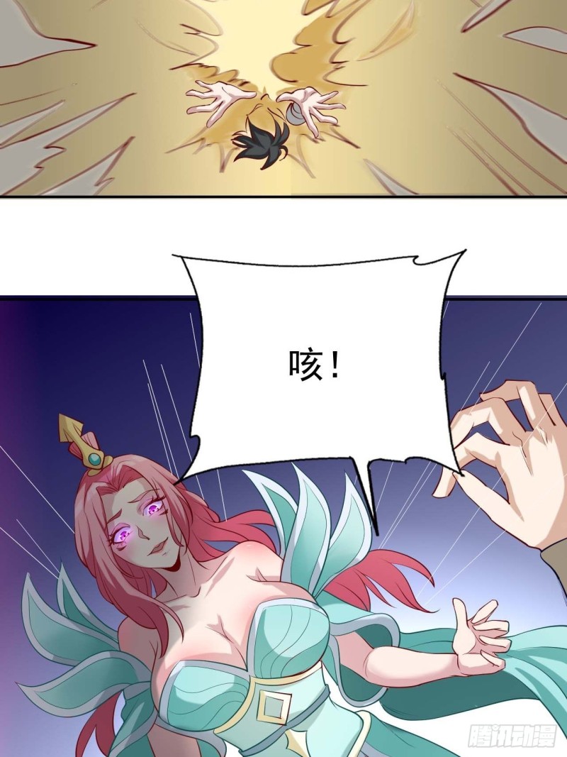第35话 有人非礼32