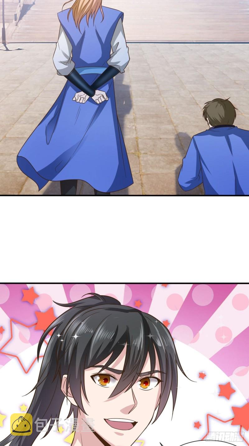 第41话 叶阳获胜27