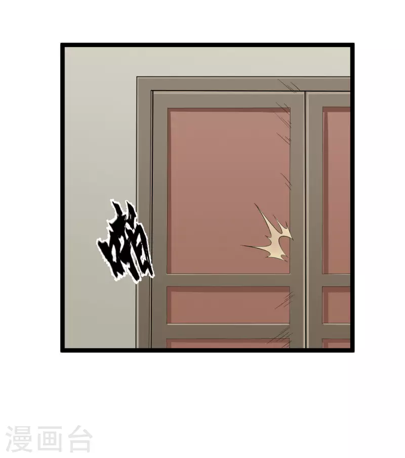 第75话 夫君一起吧14