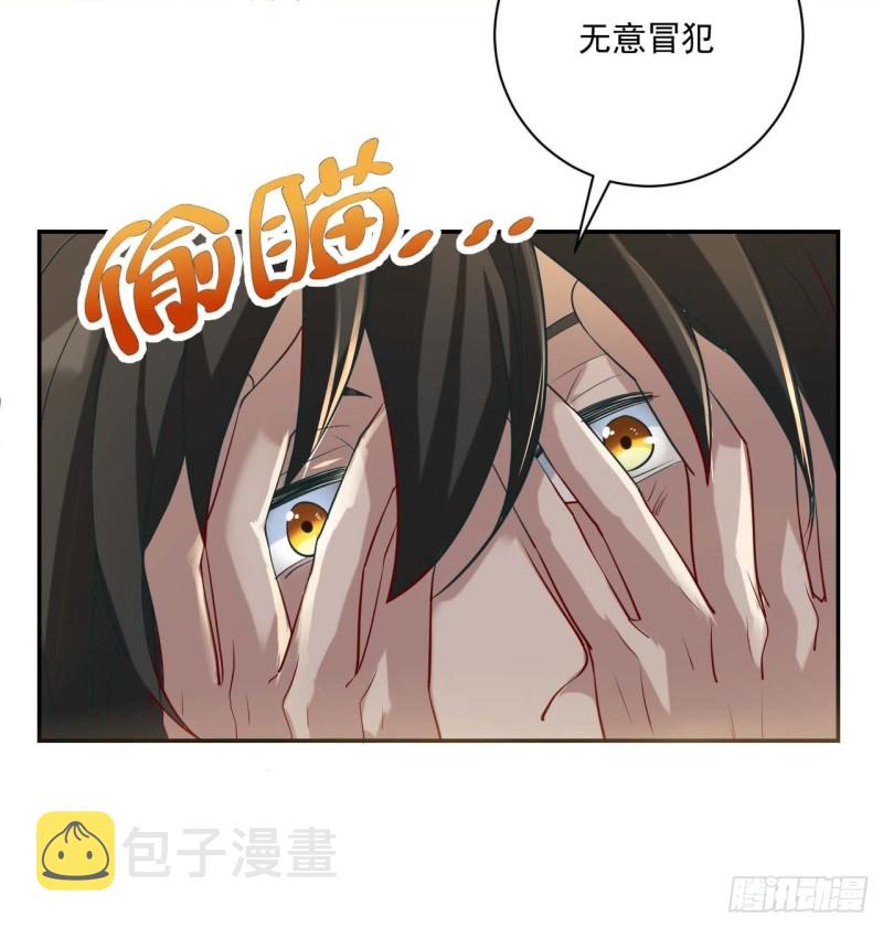第35话 有人非礼29