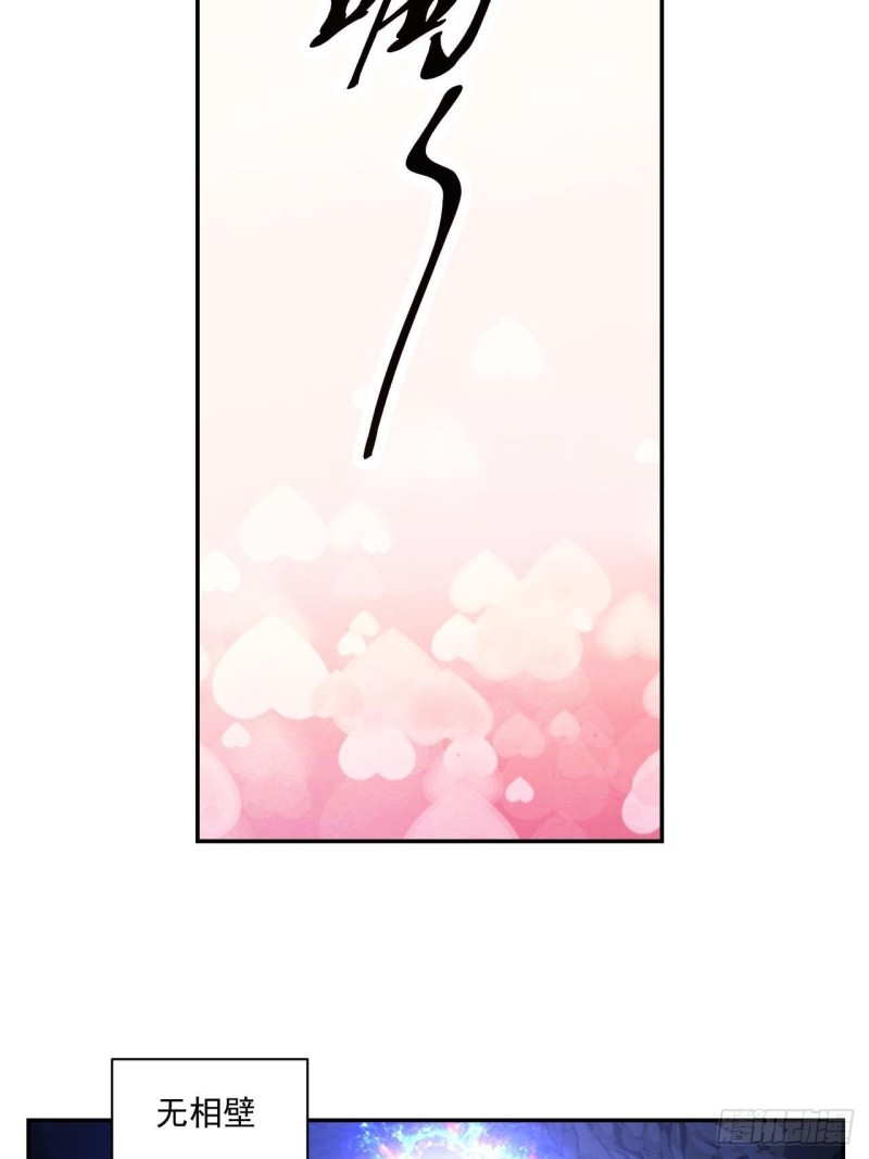 第36话 元始天尊33