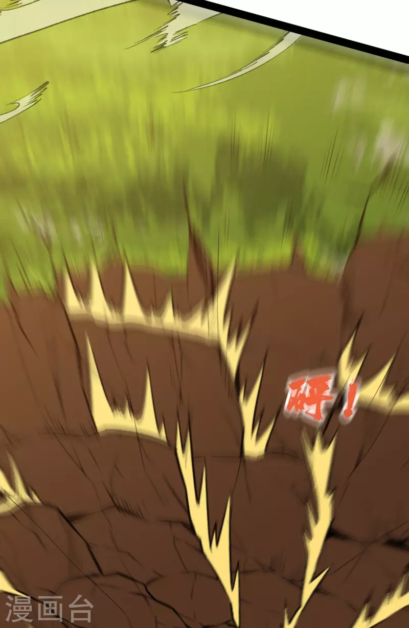 第108话 血魔少宗主5