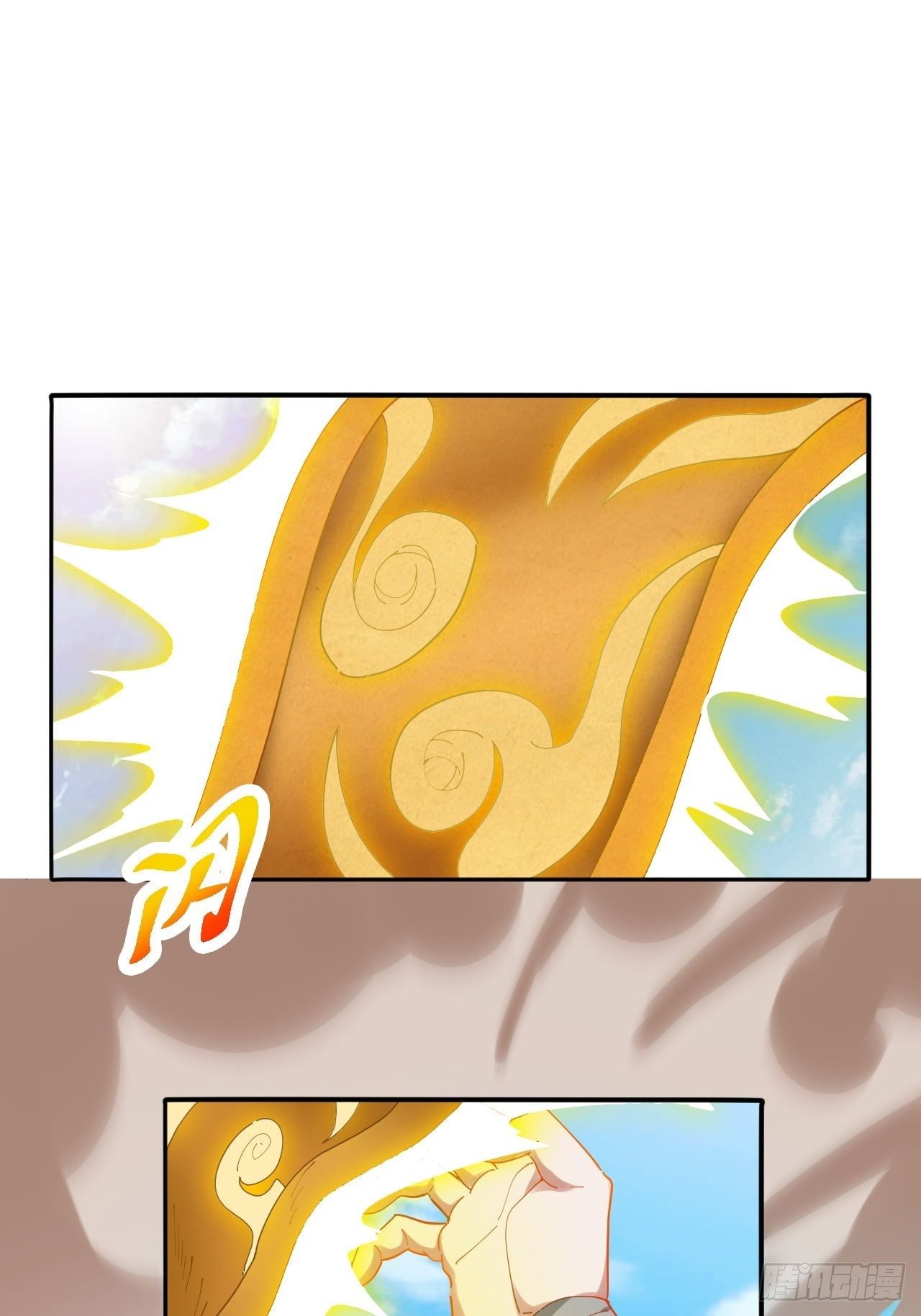 27-滴血认主7
