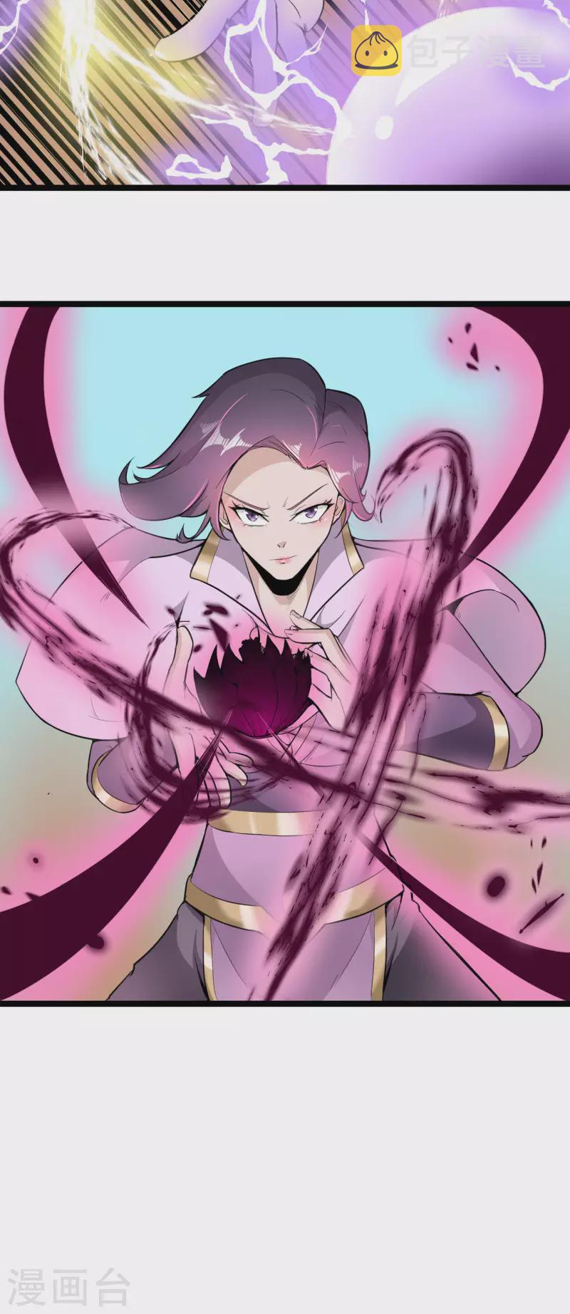 第71话 天仙心14