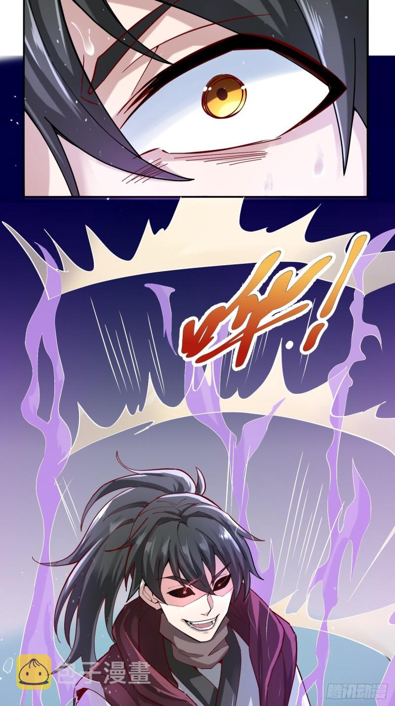 第33话 无相洞30