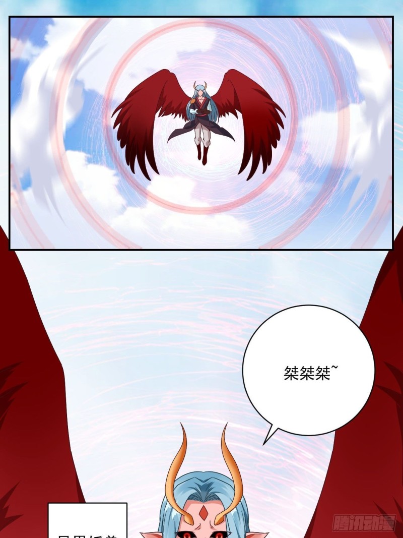 28-意念攻击28