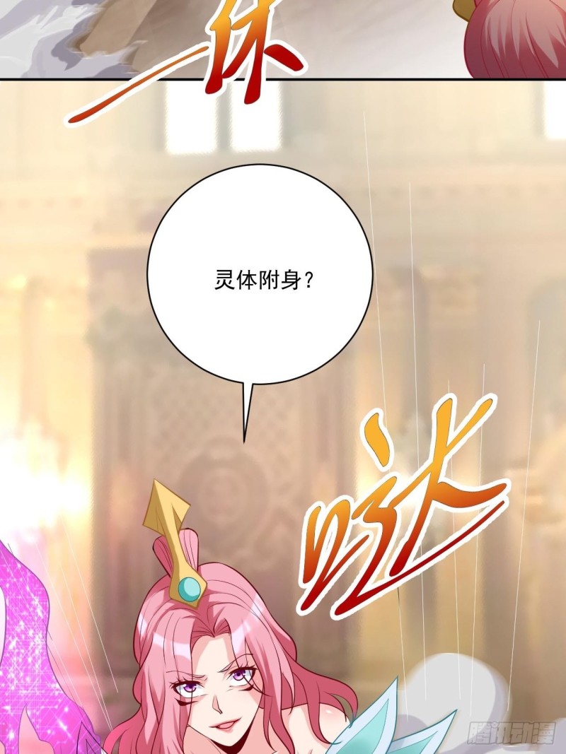 第36话 元始天尊3
