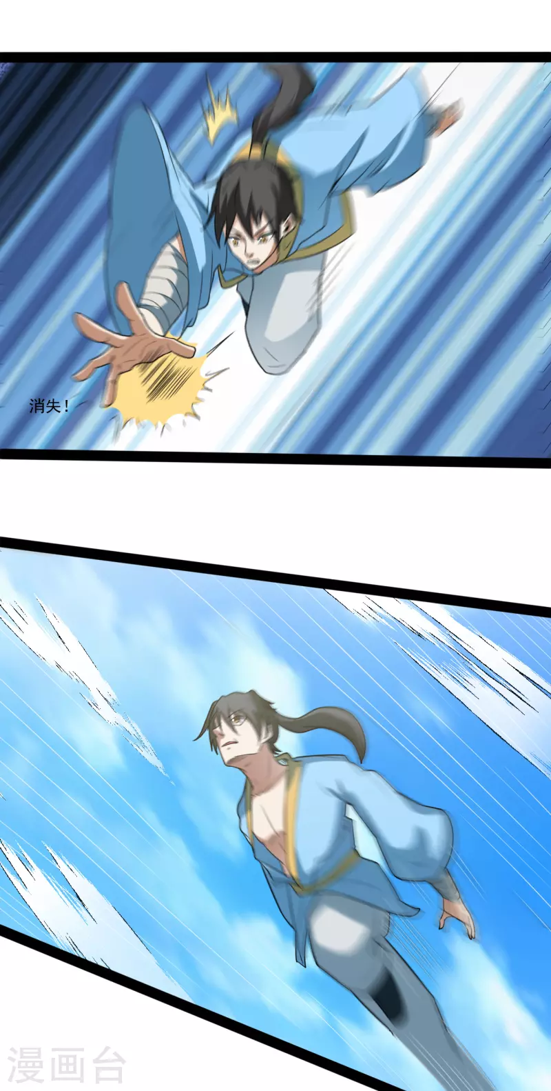 第108话 血魔少宗主0
