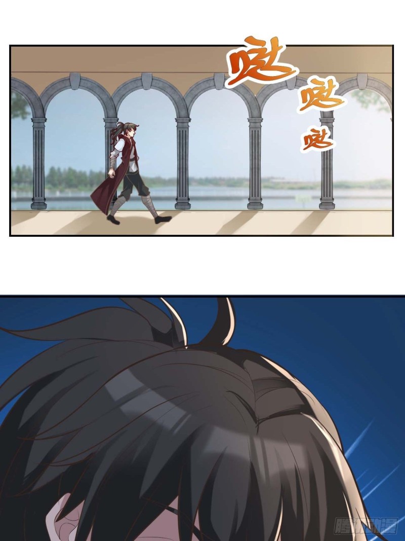 第35话 有人非礼23