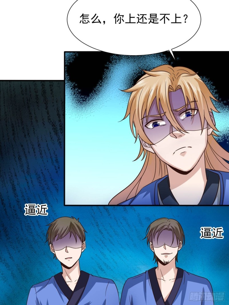第40话 比武10