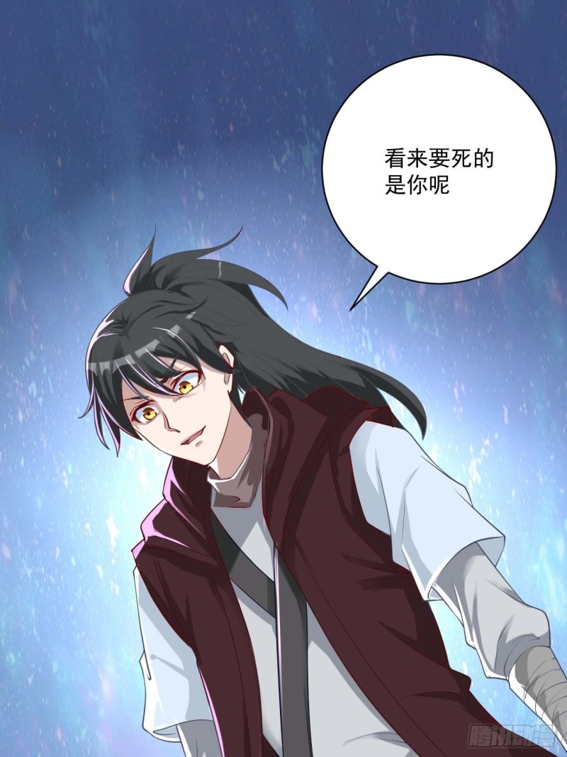 第35话 有人非礼1