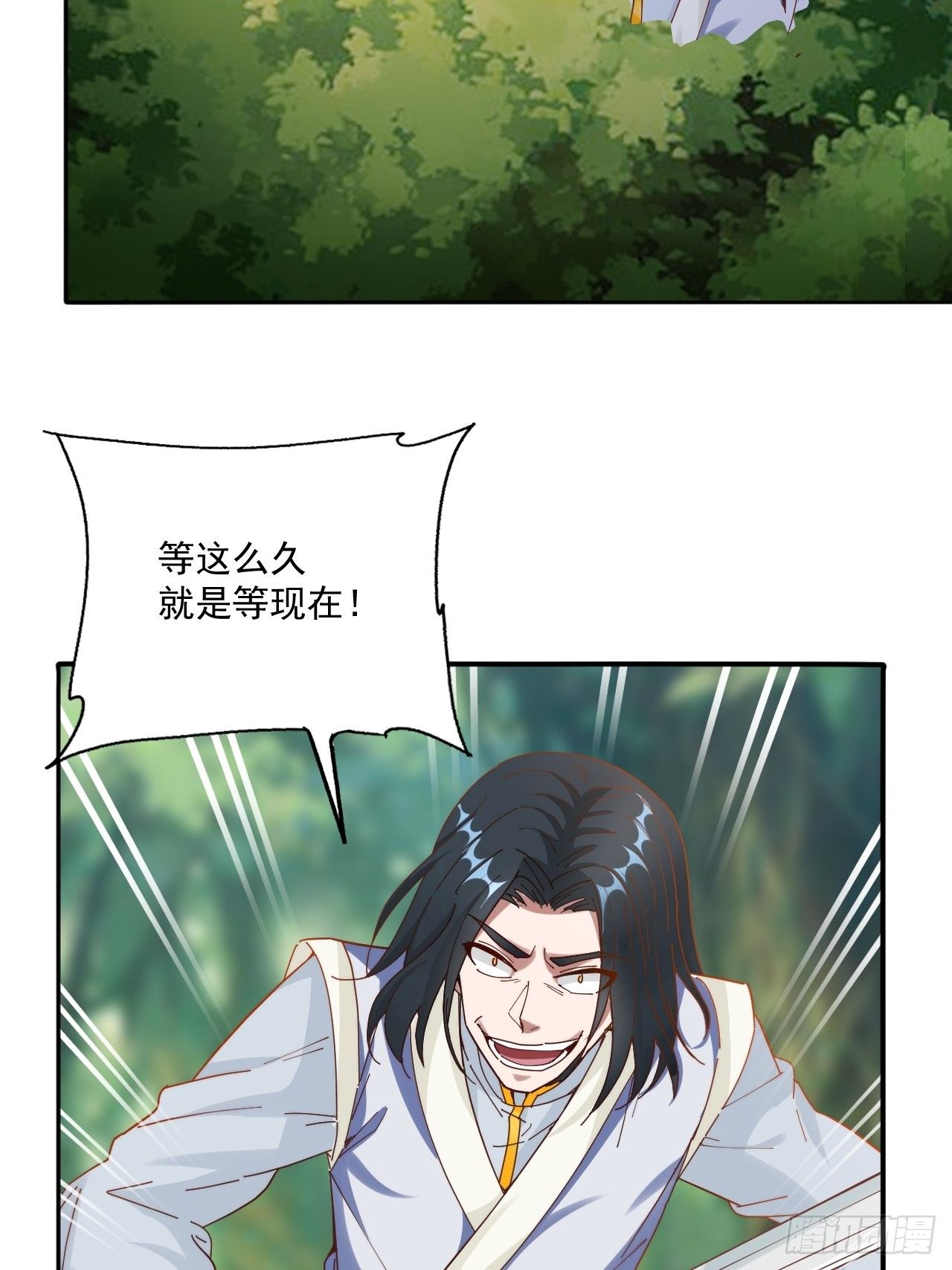 25-血狼22