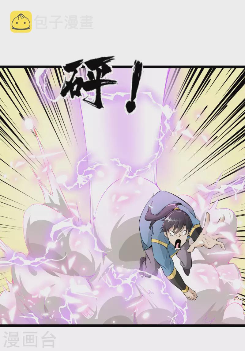 第68话 被困7