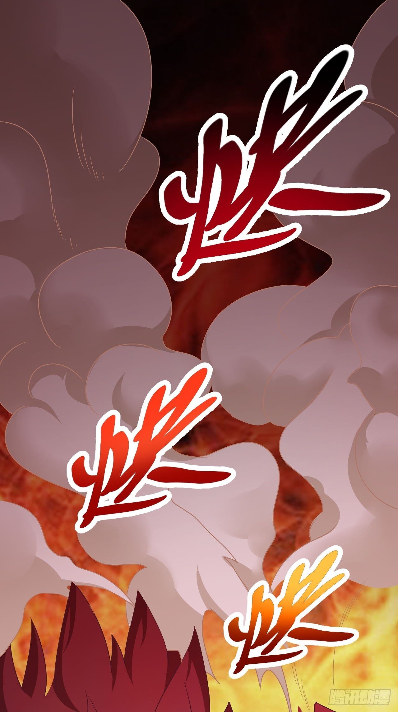 26-血狼变异27