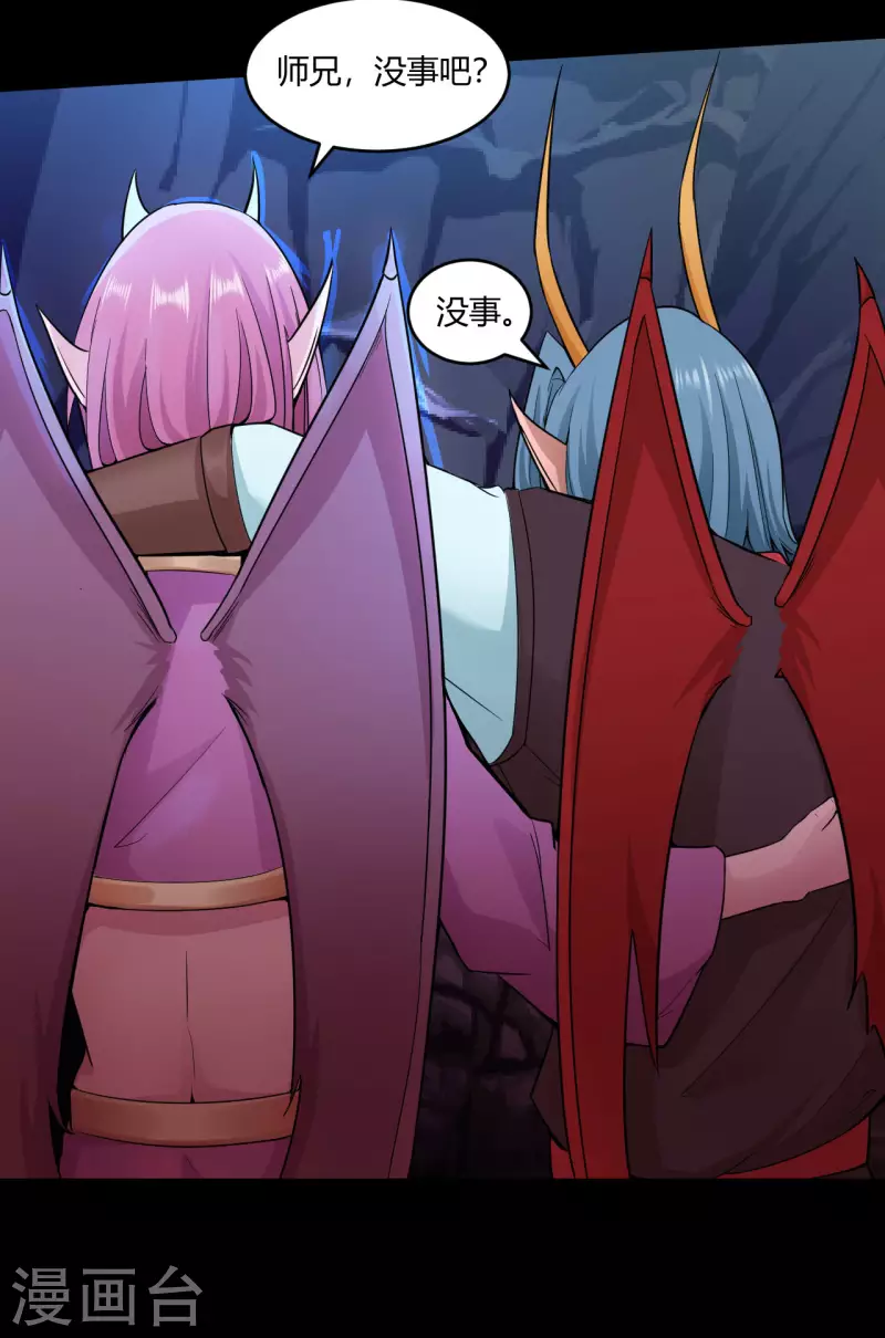 第57话 挂了吗？12