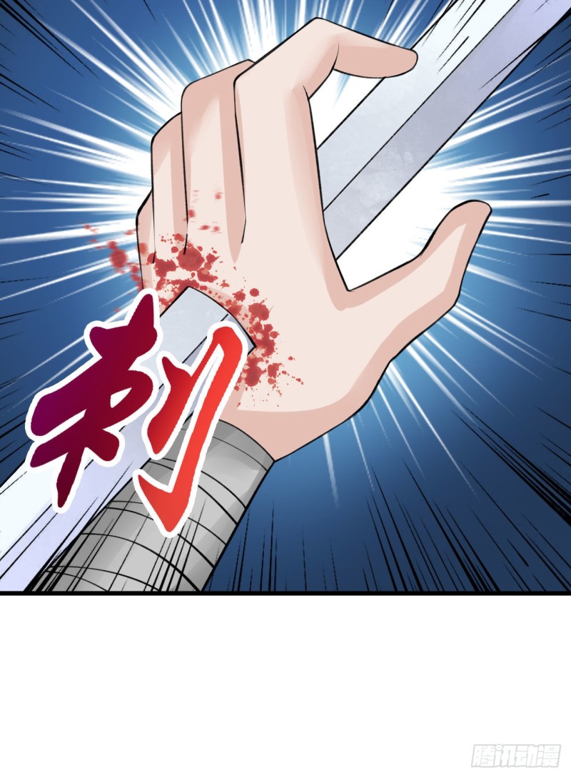 45-把你们都杀了5