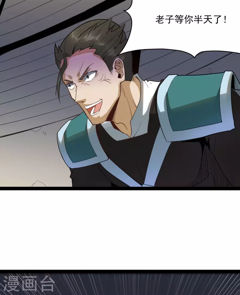 第86话 比武大赛24