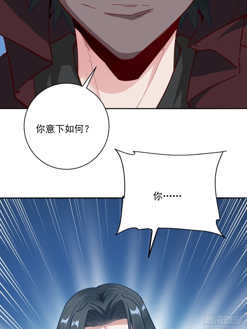 第32话 认爹12