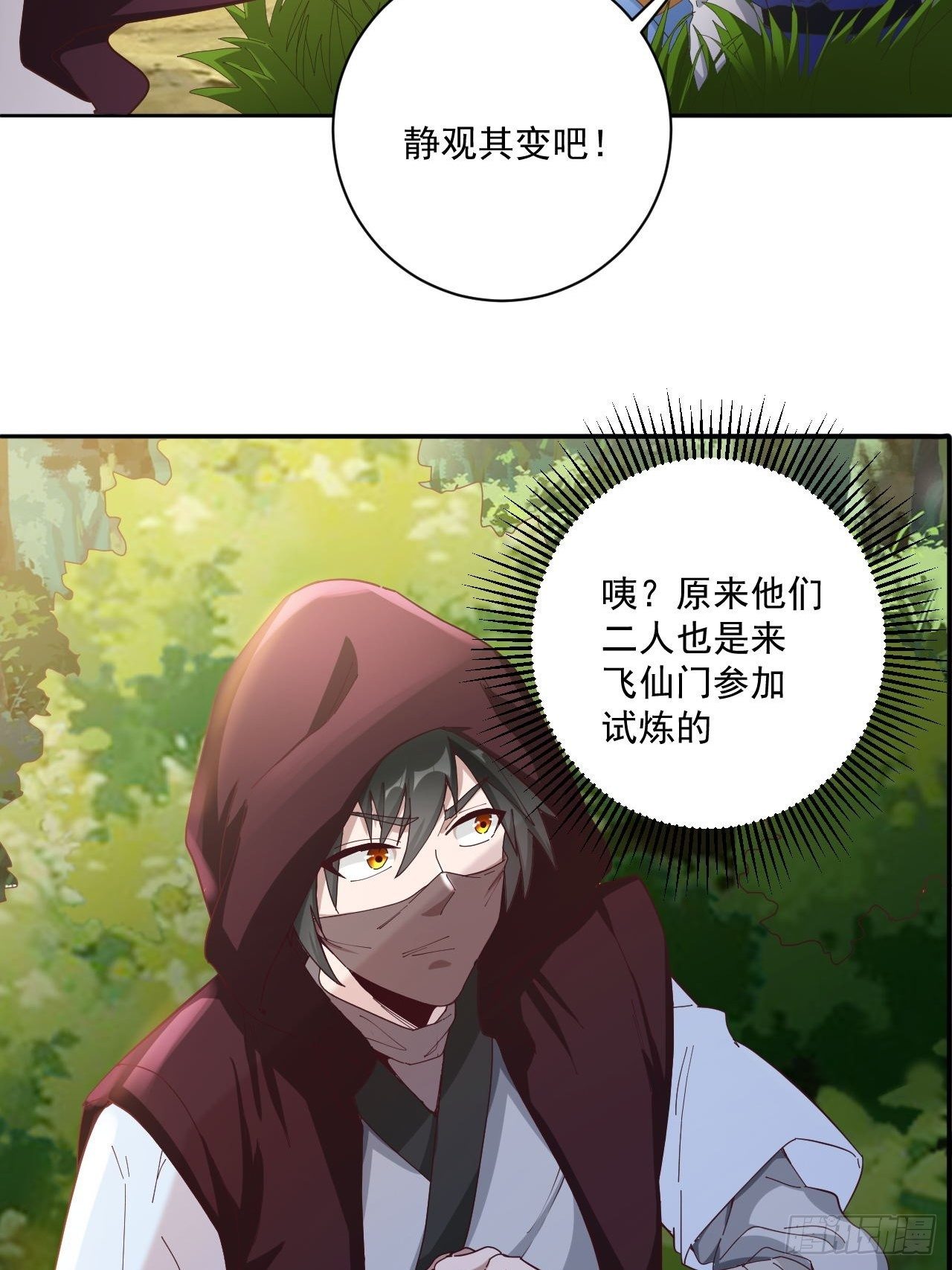 24-试炼20