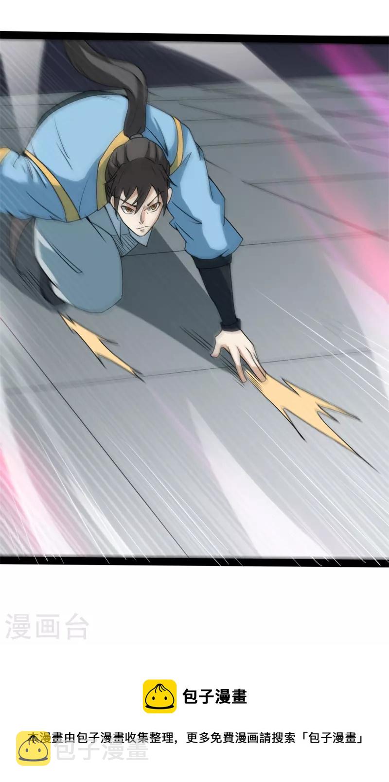 第95话 师姐承让4