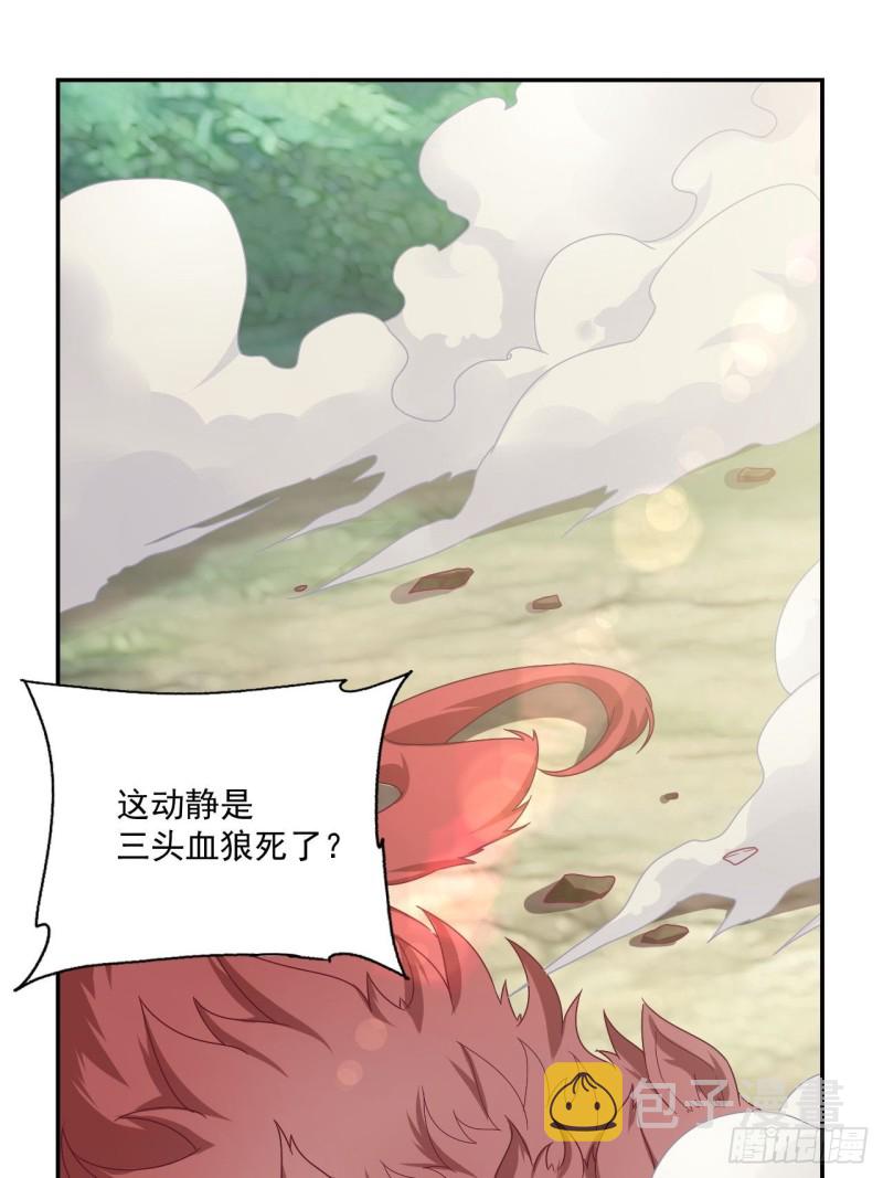 28-意念攻击0