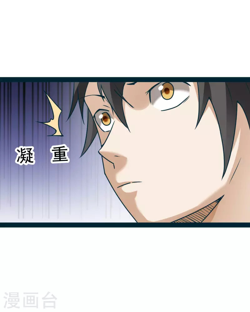 第97话 生命之源19