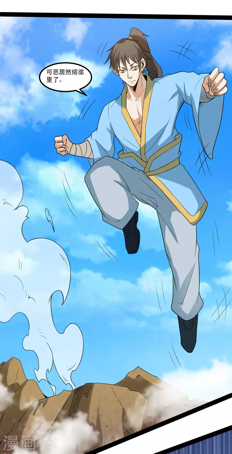 第108话 血魔少宗主2
