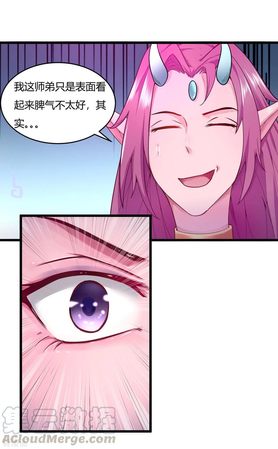 54-去死吧，人类0