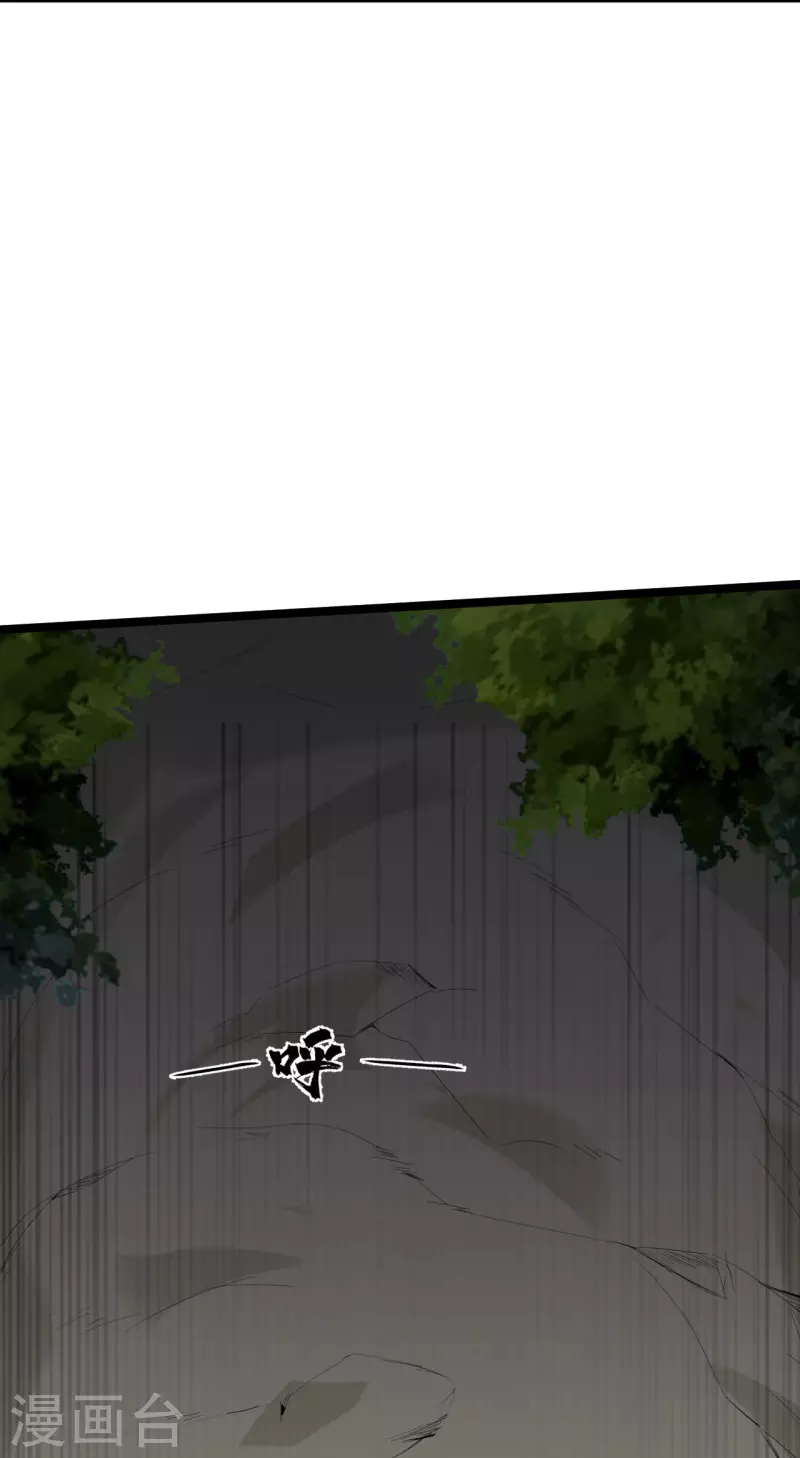 第77话 魔教7