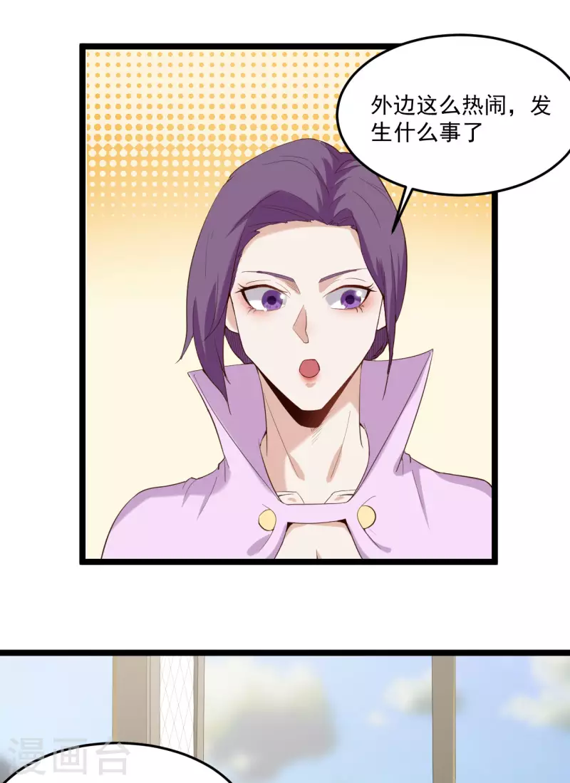 第75话 夫君一起吧10