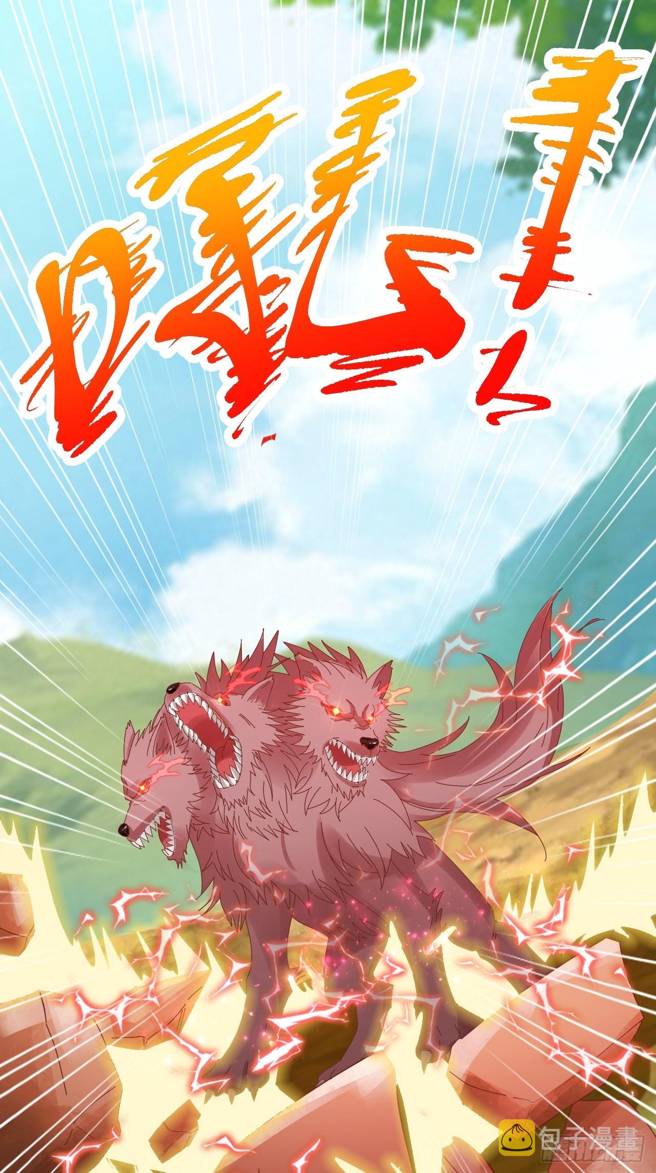 25-血狼34