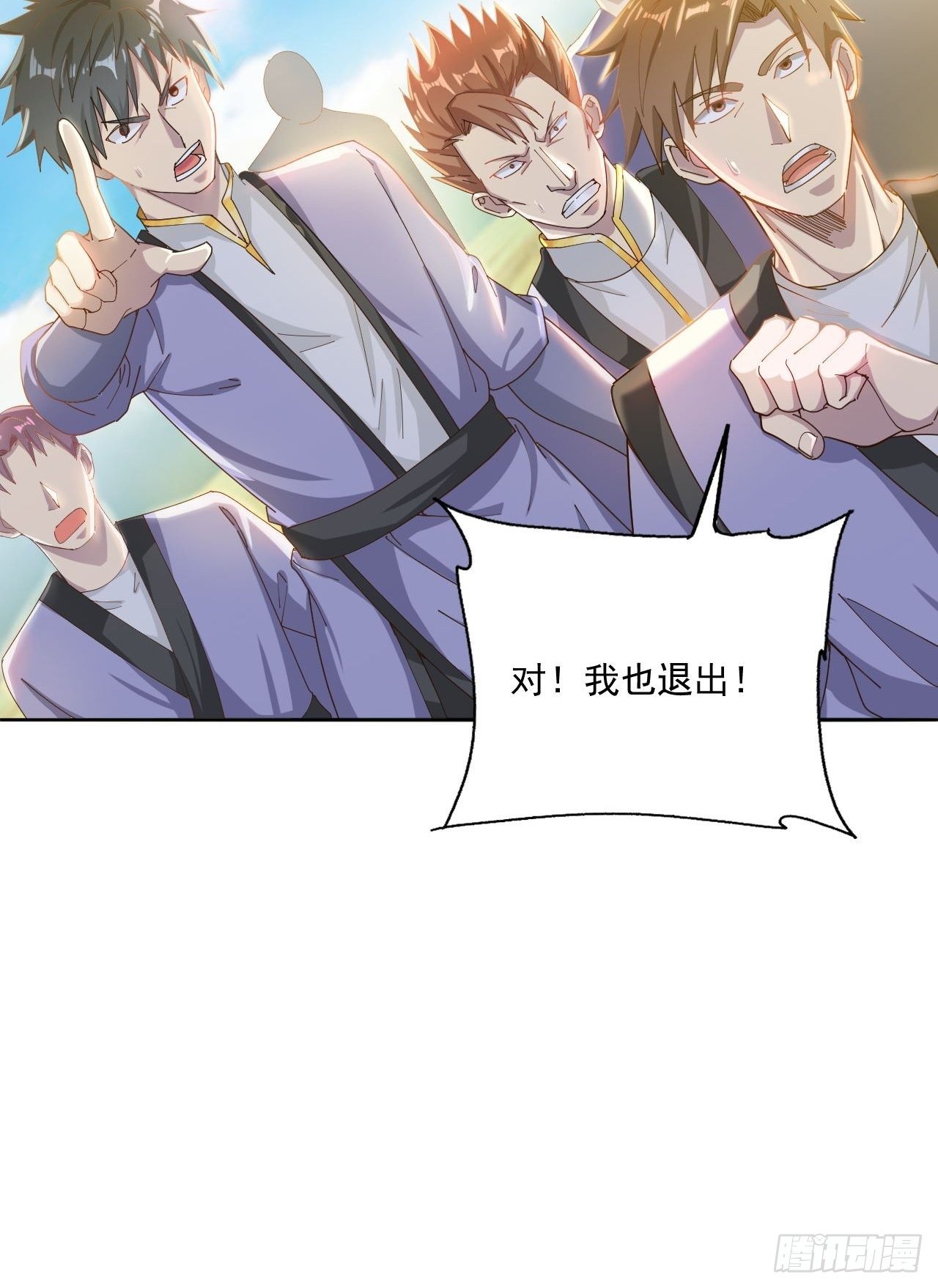 21-试炼开始10
