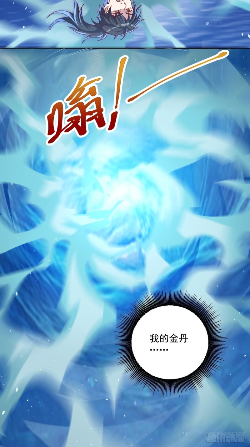第34话 战胜心魔35